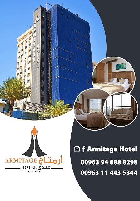 Armage Hotel ****